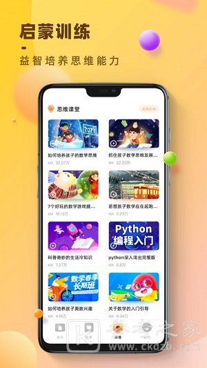 状元大课堂课件怎么去掉logo 状元大课堂课件水印怎么去