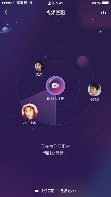 常欢交友截图