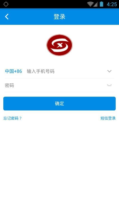 国人商城截图