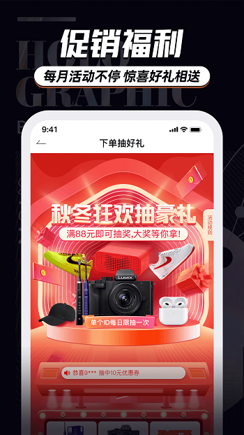 穿搭有品服装搭配截图