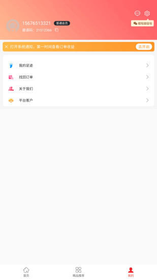 知行并进截图
