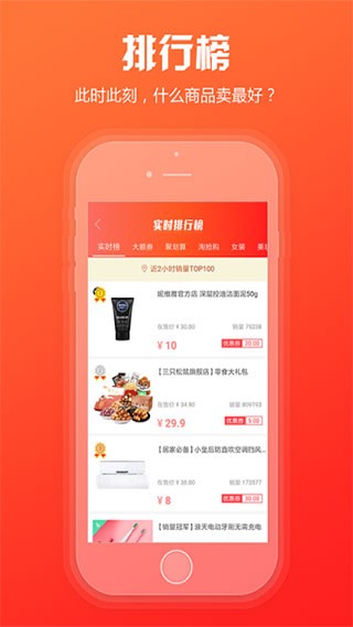 新商盟订烟手机版截图