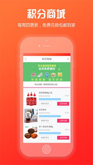 新商盟订烟手机版截图