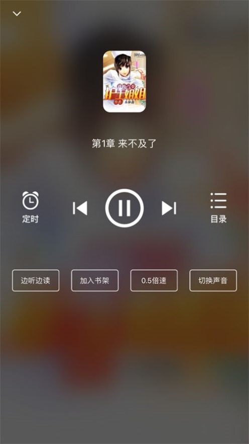 星文阅读app截图