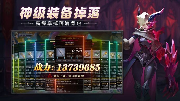冒险之地手游截图