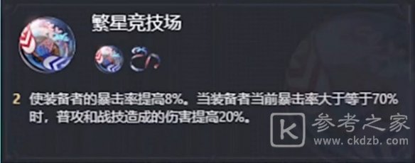 崩坏星穹铁道饮月君遗器什么最好