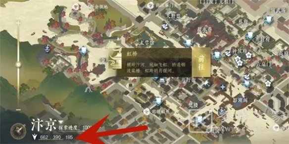 逆水寒手游伊人刀任务如何完成