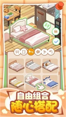 筑梦工作室308截图