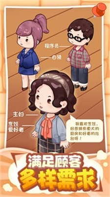 筑梦工作室308截图