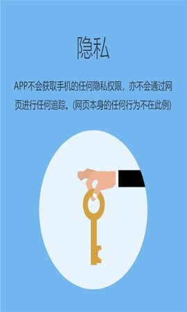 追回神器旧版截图