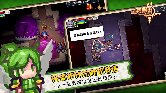 伊洛纳修改器截图