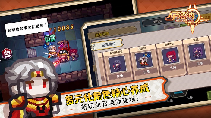 伊洛纳修改器截图