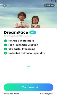 DreamFace截图