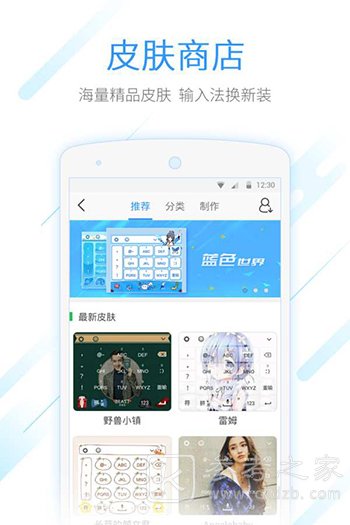 QQ输入法怎么删除惯用字 QQ输入法语音包发不出去怎么办