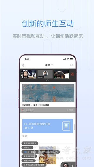 长江雨课堂网页版登陆入口 长江雨课堂密码忘了怎么找回