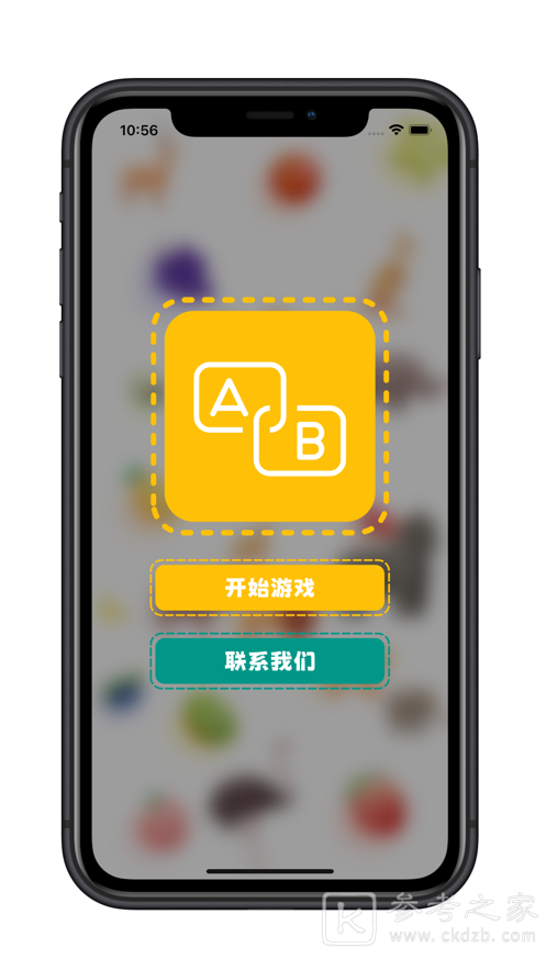 看物拼字词app暗号是什么 看物拼字词在哪能下载