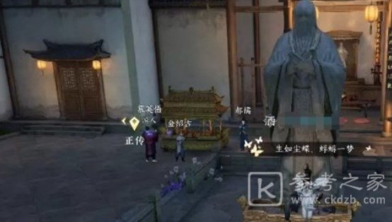 逆水寒手游阴阳密卷在哪里怎么获得 逆水寒手游阴阳密卷获取攻略