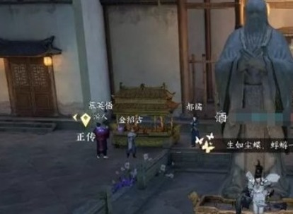 逆水寒手游阴阳密卷在哪里怎么获得 逆水寒手游阴阳密卷获取攻略