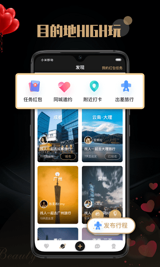 陌尤最新版截图