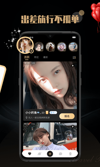 陌尤最新版截图