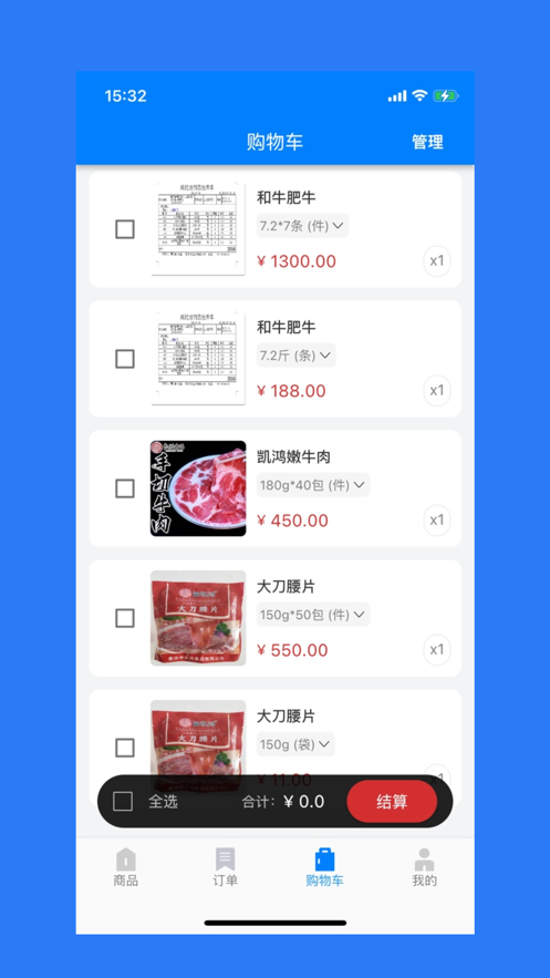 臻民坊截图