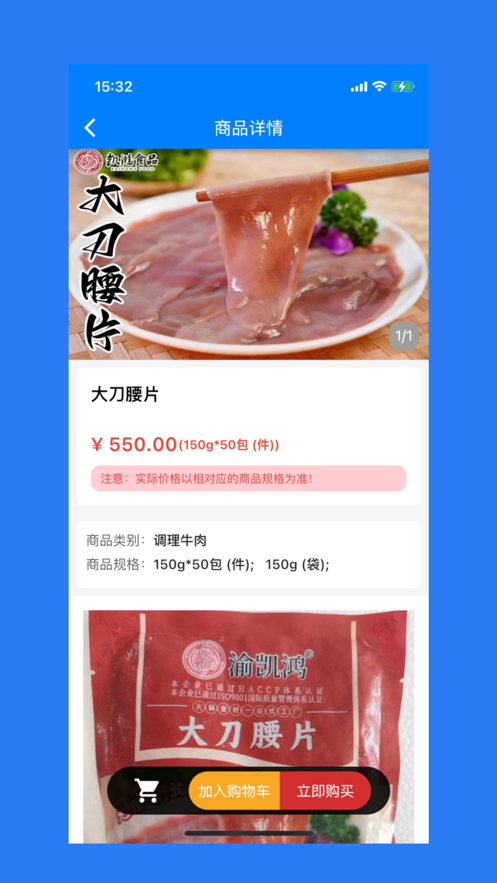 臻民坊截图