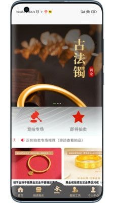 灵神星域截图
