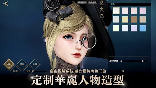 代号J截图