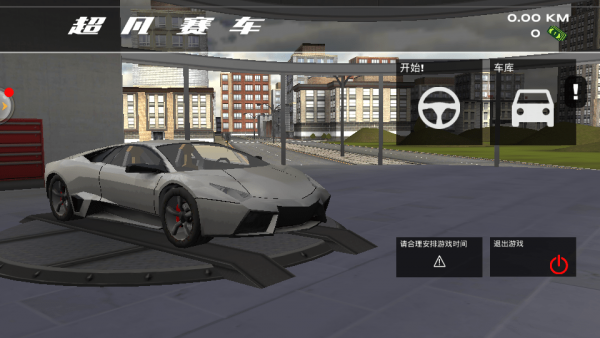 超凡赛车2023截图