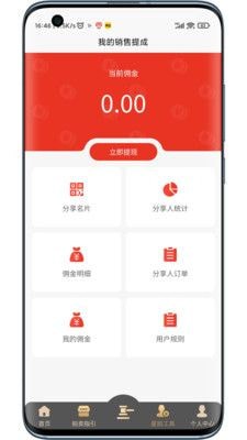 灵神星域截图