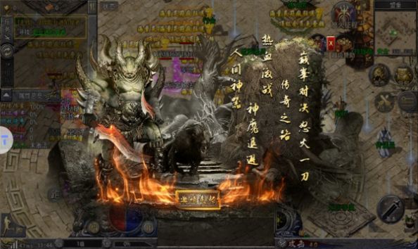 大战魂传奇截图