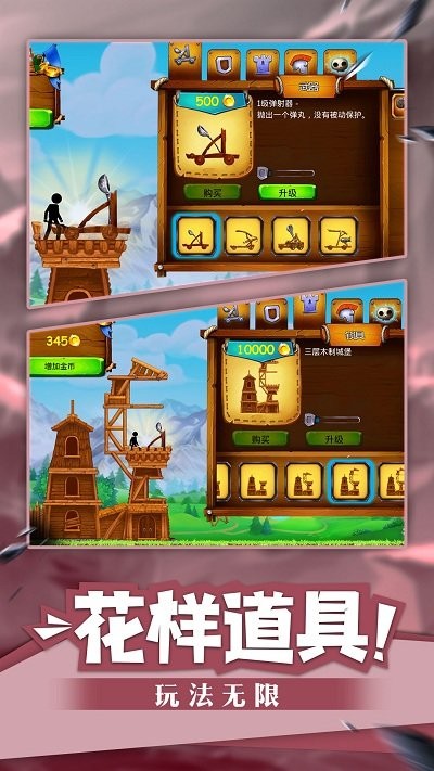 火柴人海盗冲突2截图