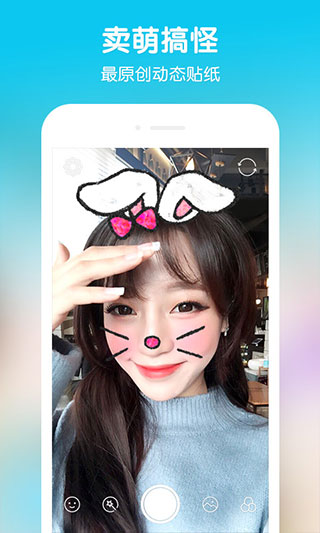 snow相机最新版截图