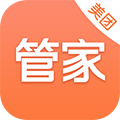 美团管家收银系统