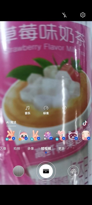 华为相机截图