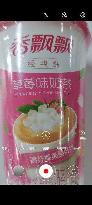华为相机截图