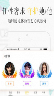 缤果交友最新版截图