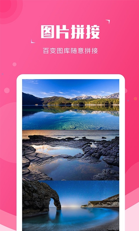截图宝免费版截图