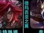 云顶之弈S9.5奇亚娜主C阵容如何进行搭配 云顶之弈S9.5奇亚娜主C阵容分享大全