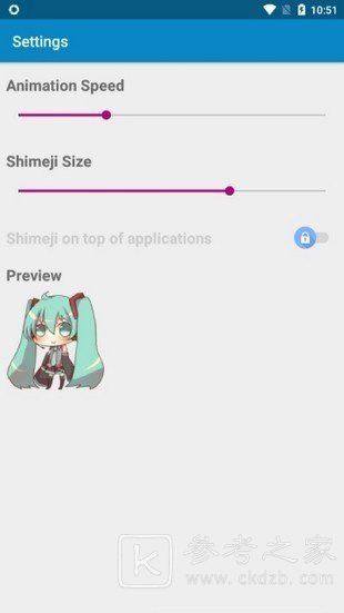 shimeji桌宠使用方法有哪些 shimeji桌宠螃蟹版如何下载