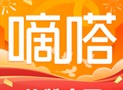 嘀嗒出行怎么成为车主 嘀嗒出行顺风车车主下载安装