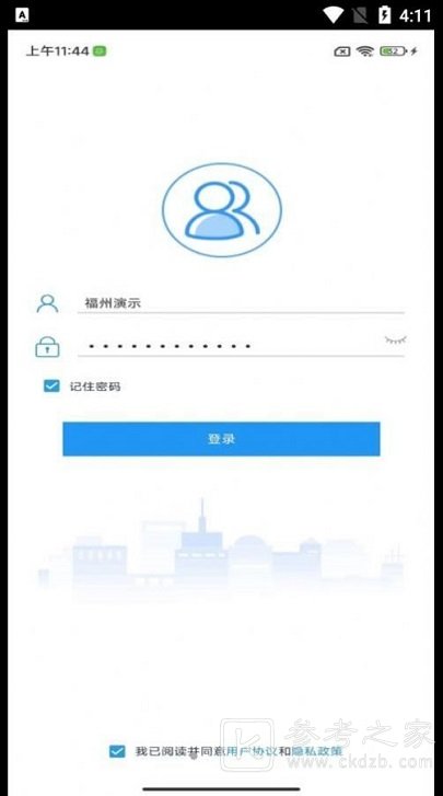 i好办怎么请假 i好办怎么绑定银行卡
