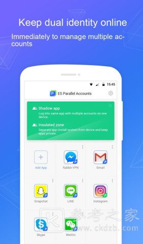 es应用分身无法添加应用怎么回事 es应用分身打不开