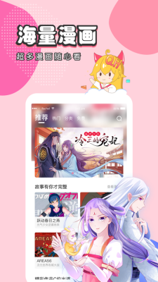 里番全彩本子库截图