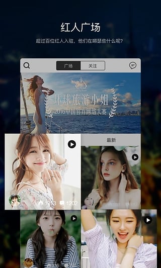taolufun套路社交截图