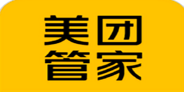 美团管家