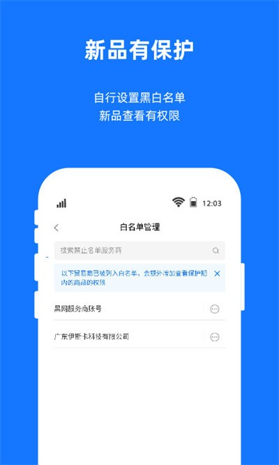 宜采截图