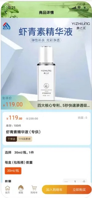 火源文化截图
