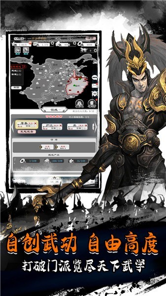 封神三国截图