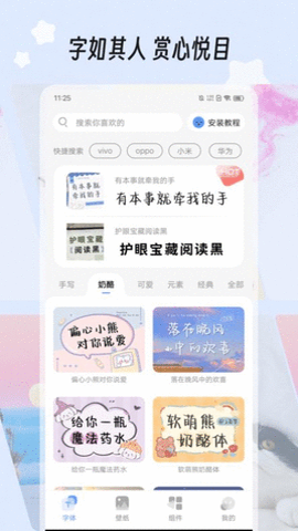 绘色壁纸截图